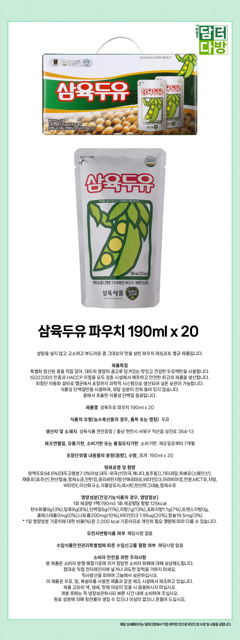 상품 상세 이미지